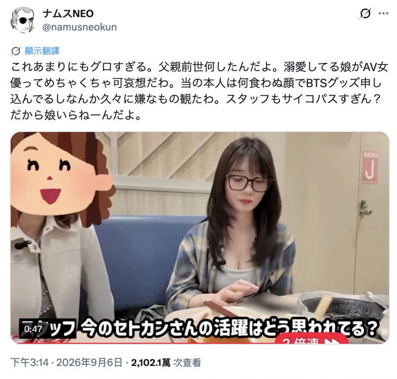 德州扑克游戏视频:(SNOS-384)可恶羡慕!完全拥有瀬戸环奈(濑户环奈)24小时、男优觉得好吃好玩又好弄!【GG扑克】