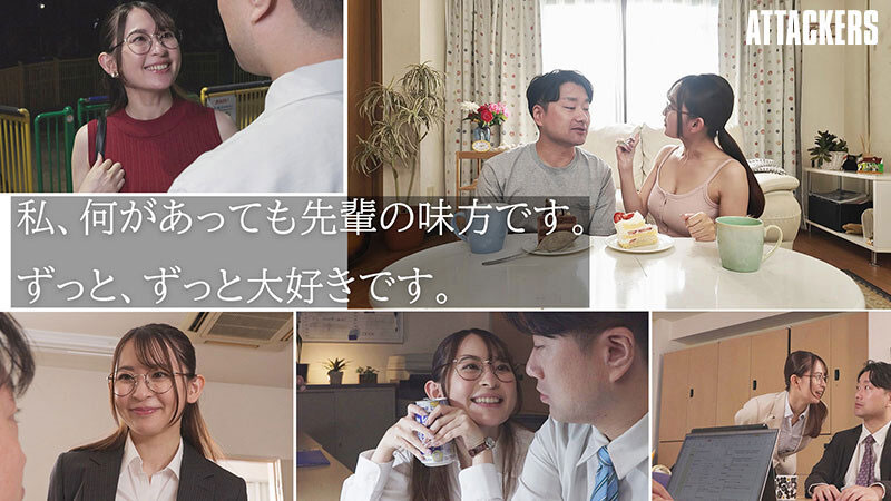 【博狗扑克】(YUJ-056) 对我全肯定的温柔女后辈，身心都被融化般的「被狂薅精子的数天间」！