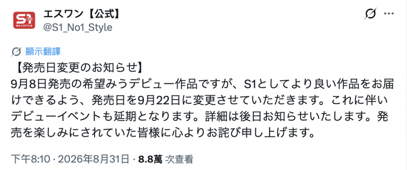 【博狗扑克】社群荒废又没活动⋯铃木希还好吧？还在吗？