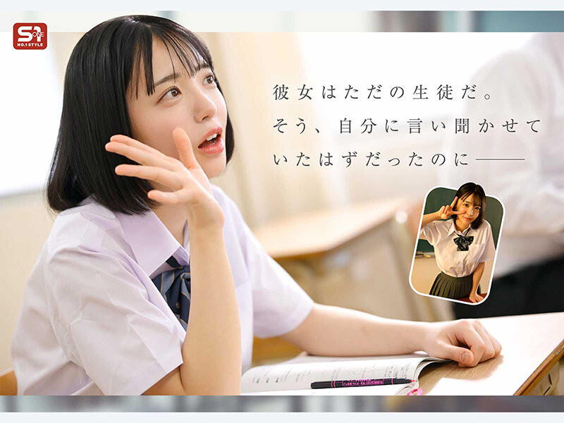 【博狗扑克】(SNOS-343)这片排在最强女主角之前！博多彩叶让老师堕落惹！