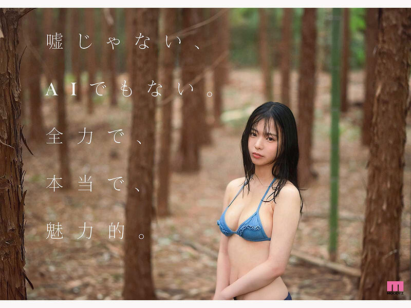 德州扑克游戏视频:(MIDA-791)AI也做不出这样的美少女!天然的「奏たまき(奏玉树)」一搞就上瘾!【GG扑克】