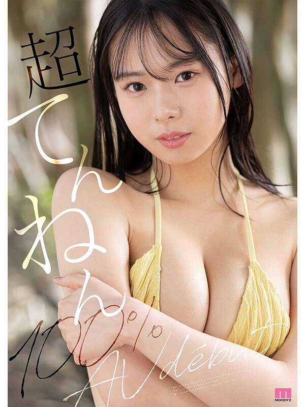 德州扑克游戏视频:(MIDA-791)AI也做不出这样的美少女!天然的「奏たまき(奏玉树)」一搞就上瘾!【GG扑克】