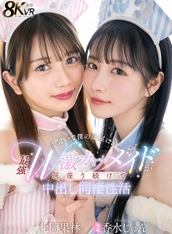 德州扑克游戏视频：(MIDA-825)北冈果林助阵！和泉ももか(泉百华)一起卖屁屁！【GG扑克】