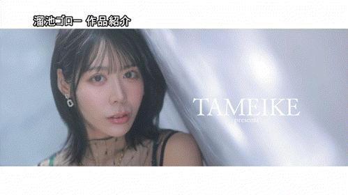 【博狗扑克】(MFYD-196)超像金松季歩？离了婚的「凪あすか(凪明日香)」前进淫光幕爱自己！