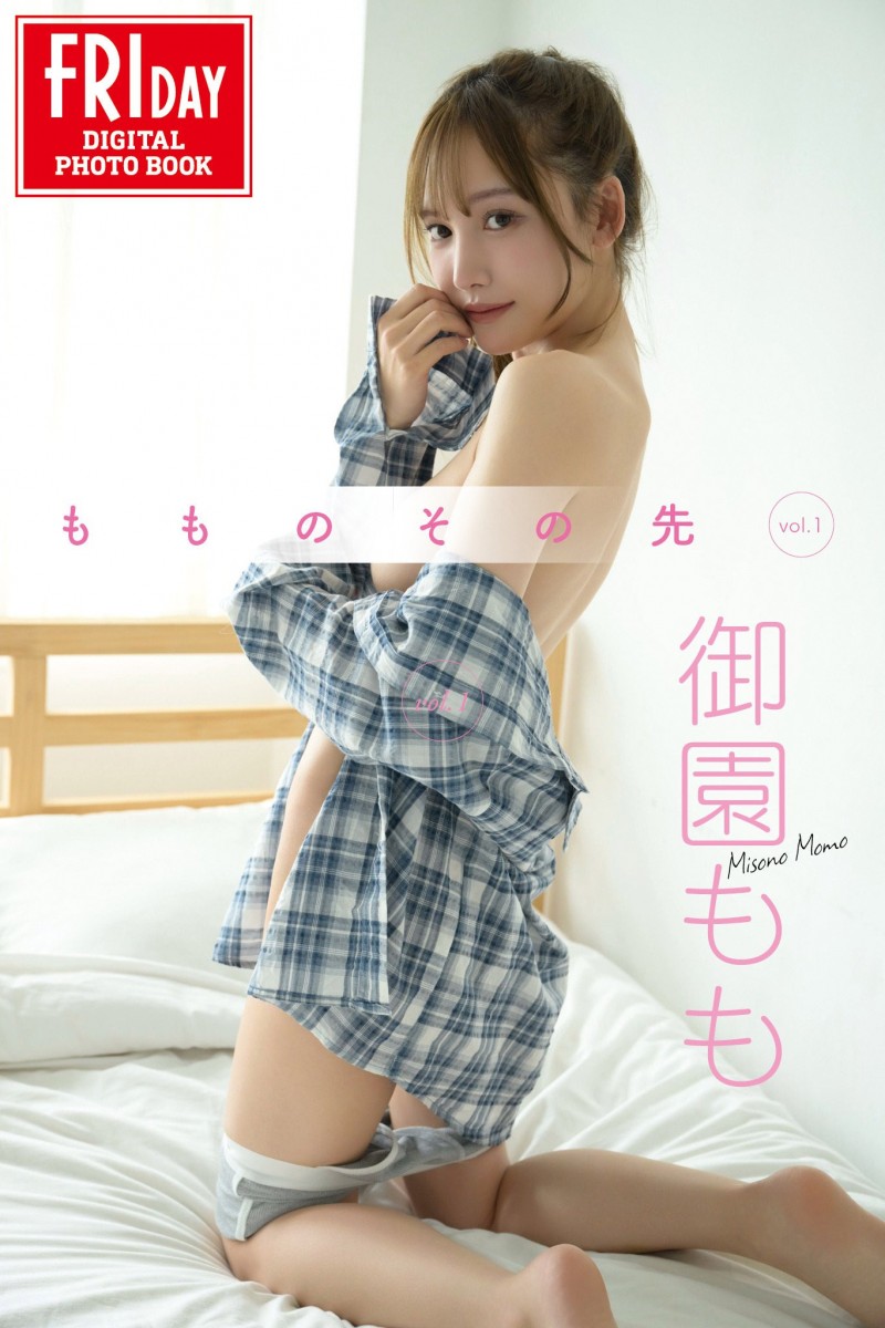 【博狗扑克】半年没作品后⋯御园もも(御园桃)动起来了！