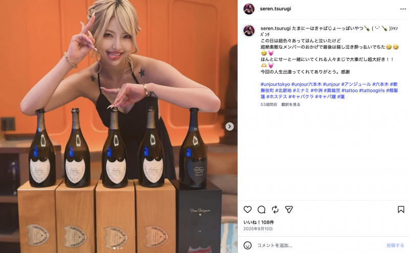 (CJOD-540)国宝级辣妹!超新星「剱圣莲」爆诞弄扁男优!