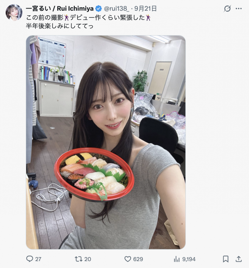 德州扑克游戏视频:(START-277)在突破极限的高潮后、一宫るい(一宫留衣)离开SOD STAR了!【GG扑克】