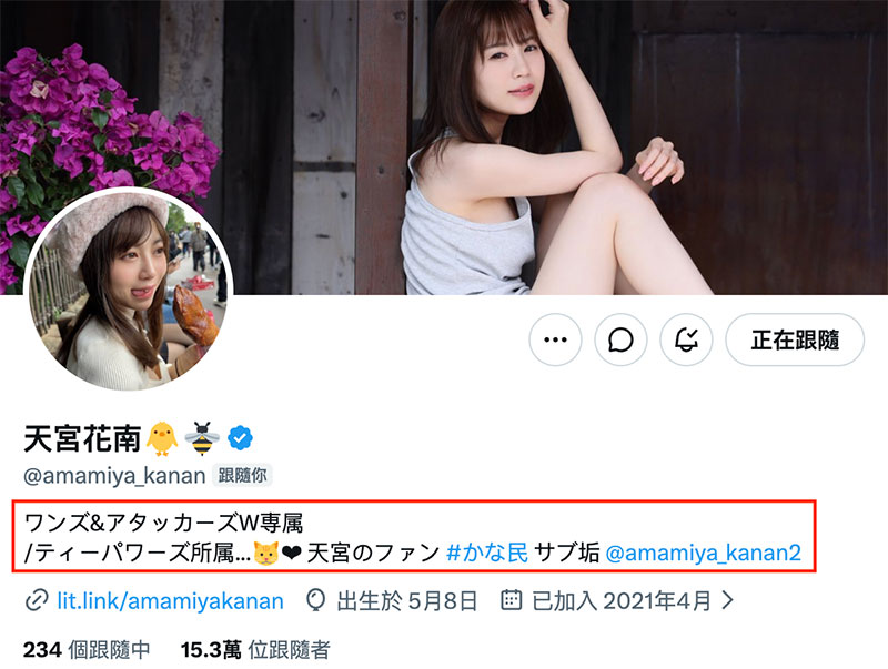ADN-810,「天宫花南」最新作品2026/10/06发布!