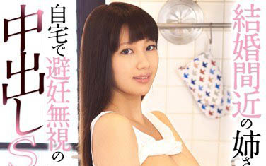 最新推荐!亲和力十足邻家女孩「杏堂怜」精选作品介绍……