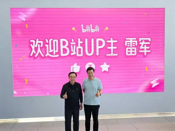 雷军到访B站总部 陈睿亲自迎接并打出&ldquo;欢迎B站UP主&rdquo;