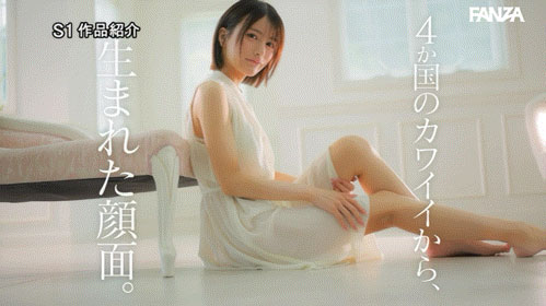SNOS-489,桐谷エマ(桐谷艾玛)最新作品2026/10/27发布！