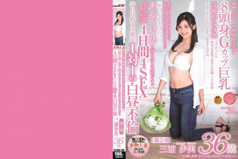 【BTC365币投】300MIUM-554女性职场美腿作品