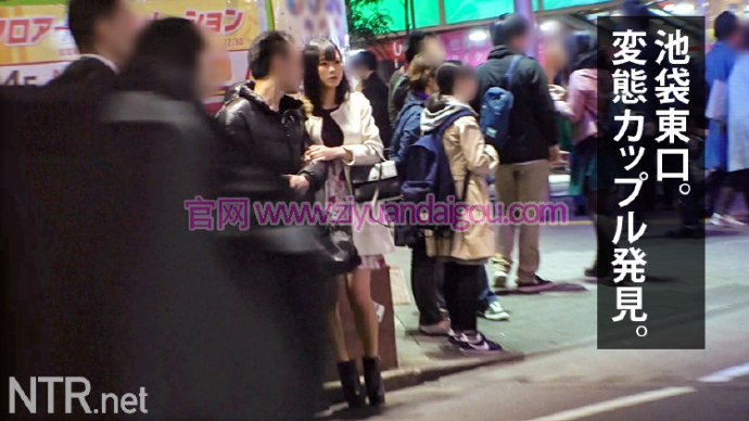 【博狗扑克】【348NTR-003】出演者23岁日本情侣 【博狗扑克】【348NTR-003】出演者23岁日本情侣
