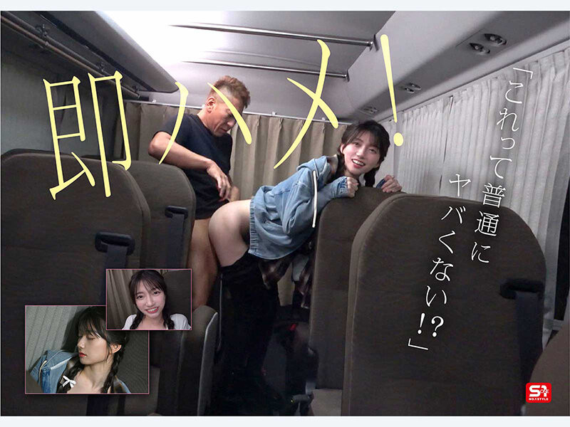 (SNOS-461)跟踪、潜伏、突袭⋯瀬戸环奈被见面三秒就合体了!