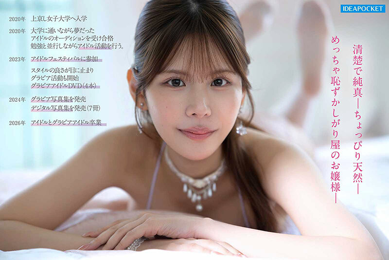 【博狗扑克】(IDPC-032)身材姣好的前偶像!橘春花、艺能人AV解禁! 【博狗扑克】(IDPC-032)身材姣好的前偶像!橘春花、艺能人AV解禁!