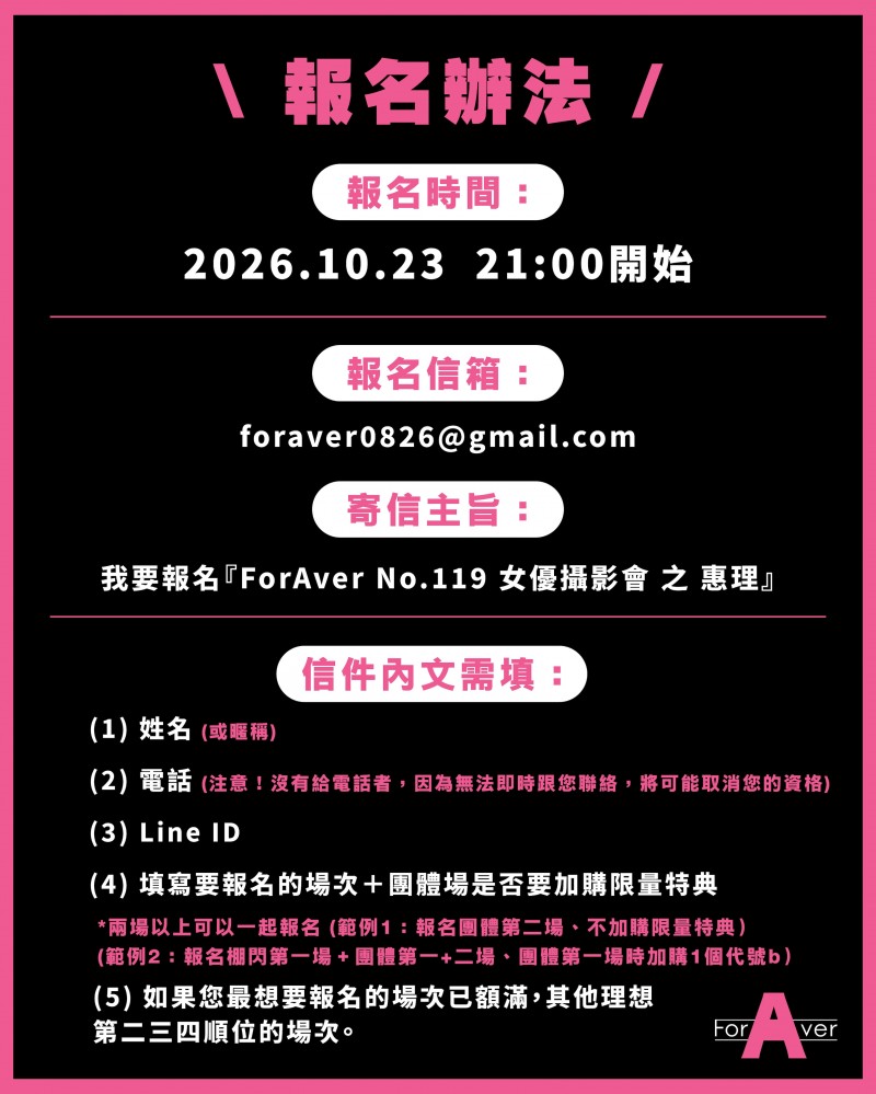 台湾摄影会:变态姐姐めぐり(惠理)要来玩大家啦!
