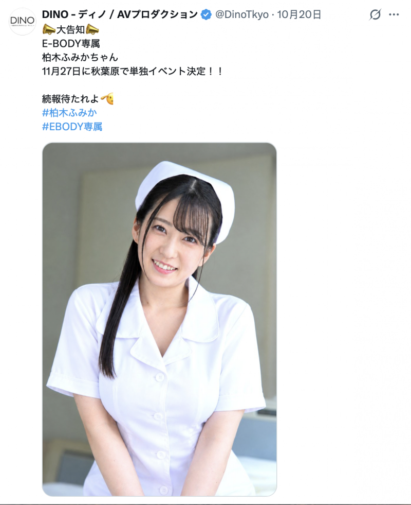 欢庆建军20周年、E-BODY的最强兵器要和现身和大家交流了!