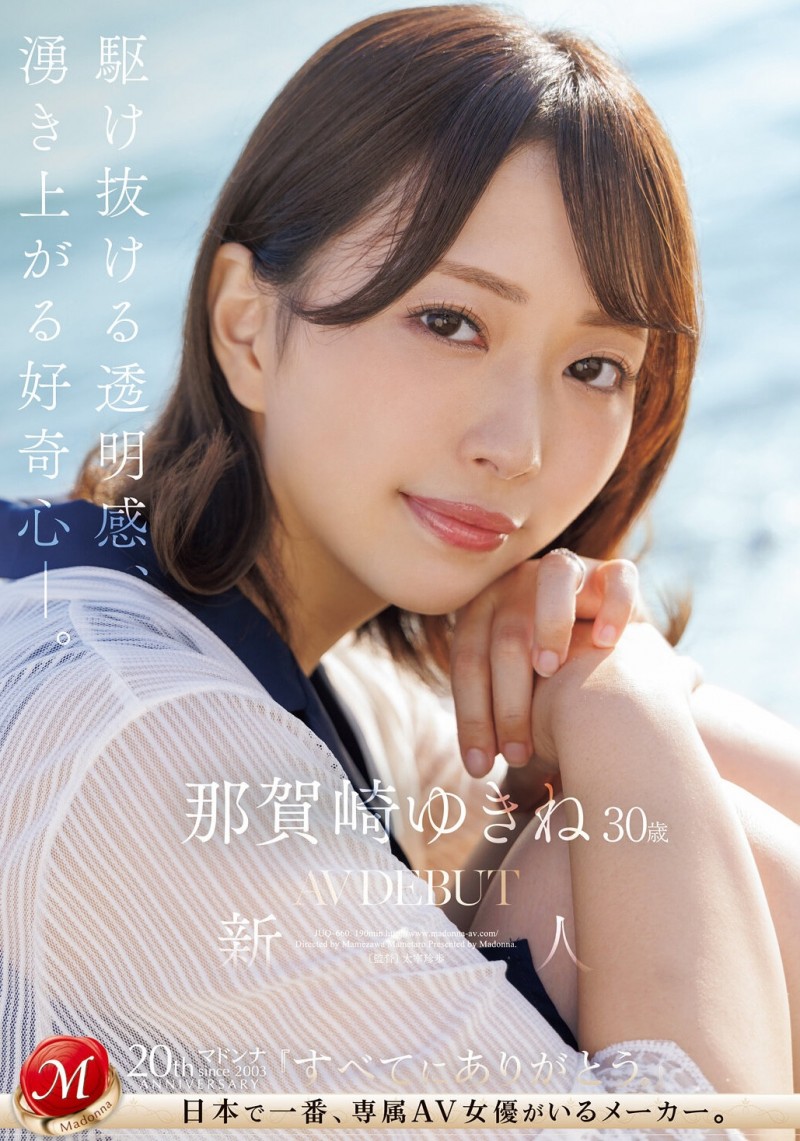 【博狗扑克】因为支配了谷原希美⋯所以她被DAHLIA占为己有! 【博狗扑克】因为支配了谷原希美⋯所以她被DAHLIA占为己有!