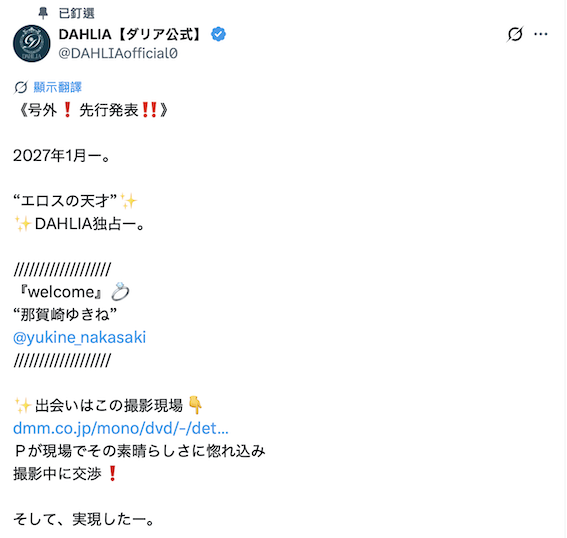 【博狗扑克】因为支配了谷原希美⋯所以她被DAHLIA占为己有! 【博狗扑克】因为支配了谷原希美⋯所以她被DAHLIA占为己有!
