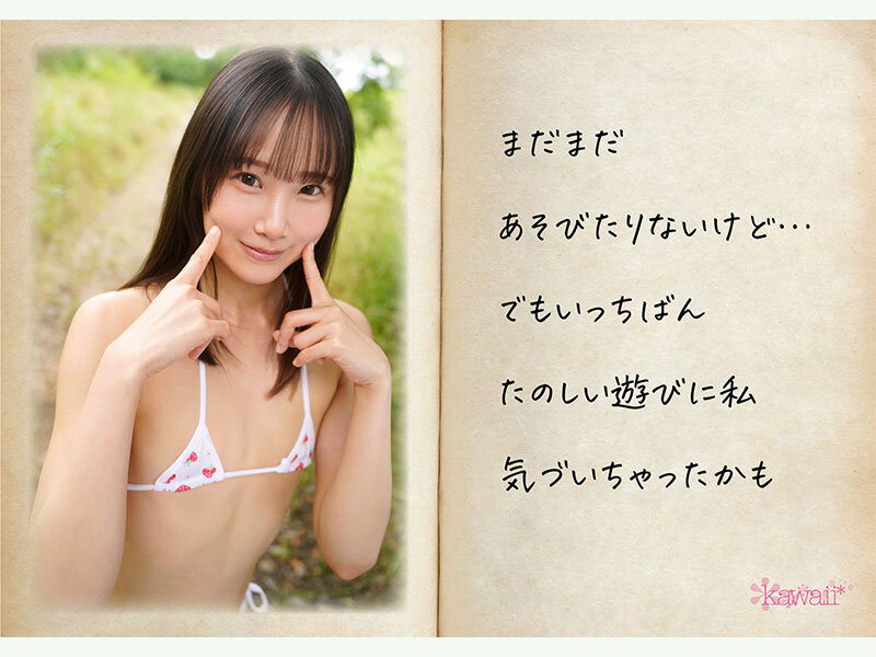 (CAWB-071)我不是AI生成！ 28岁的「佐野咲空」是个抖M的合法萝莉！