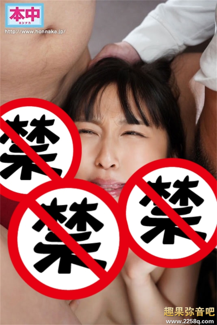 【WPT扑克】[HMN-423]生涯重大变化！ 长谷川夕奈被追击中出了！