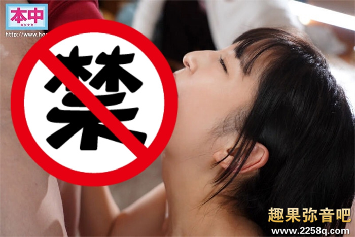 【WPT扑克】[HMN-423]生涯重大变化！ 长谷川夕奈被追击中出了！