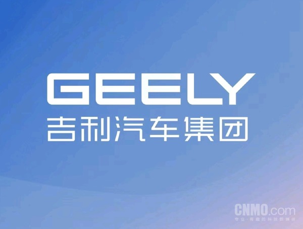 吉利汽车集团 吉利汽车集团首次亮相巴黎车展 多款全球车型欧洲首秀