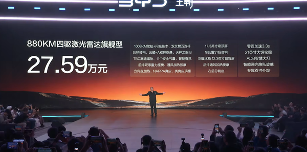 比亚迪大汉 比亚迪大汉正式上市 23.59万元起售 续航1008公里!