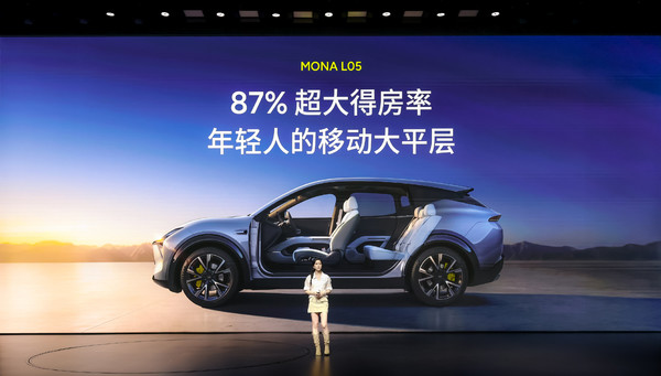 小鹏MONA L05开启预售 搭载第二代VLA 16.98万起