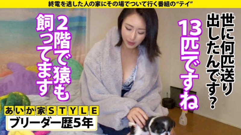 【博狗扑克】716HAME-005