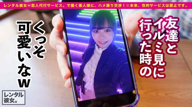【博狗扑克】【SIRO-3842】IT公司清爽的小姐姐