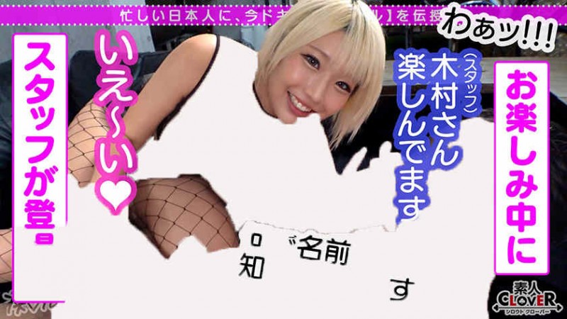 336KBI-085丝袜美腿冨永ののか