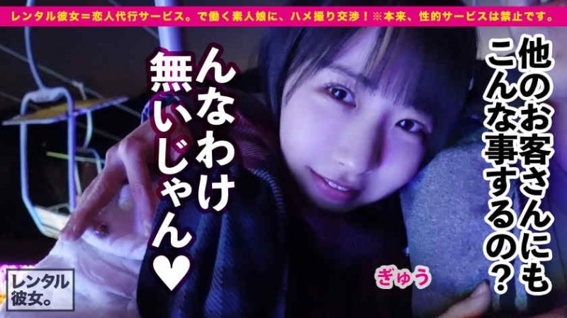 德州扑克游戏视频：300MIUM-865做一天的女友【GG扑克】