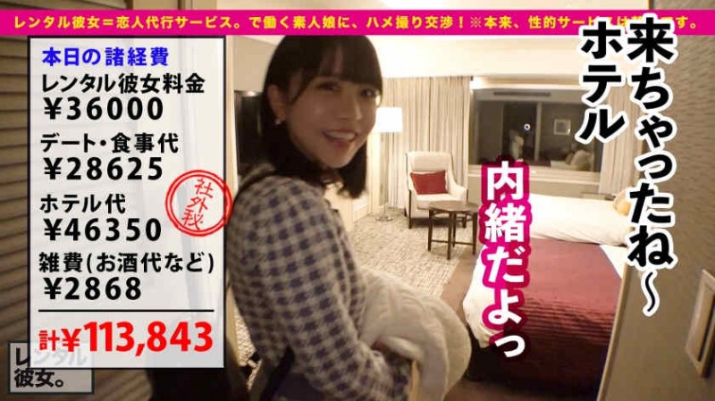 德州扑克游戏视频：300MIUM-865做一天的女友【GG扑克】
